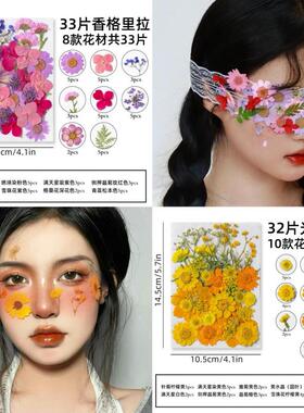 新品押花滴胶手工材料包