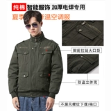 Хлопковый охлаждающий рабочий вентилятор, защита от ожогов