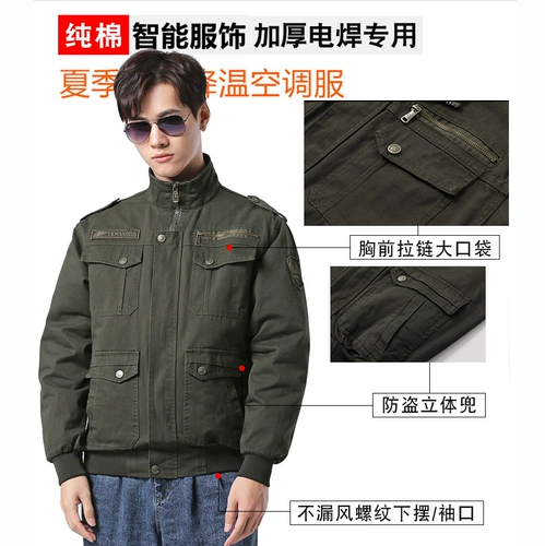 Хлопковый охлаждающий рабочий вентилятор, защита от ожогов