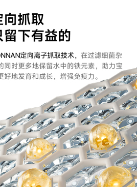 易开得台式净饮机直饮净水即热一体饮水机家用低钠母婴款净水器