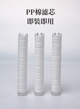 易开得花洒滤芯过滤滤芯