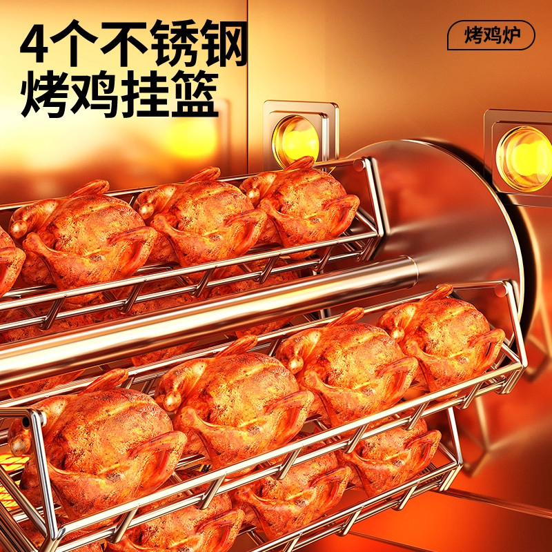 鼎百烤鸡炉商用多功能大容量高温烤鸭炉全自动旋转餐厅酒店电烤炉 - 图2