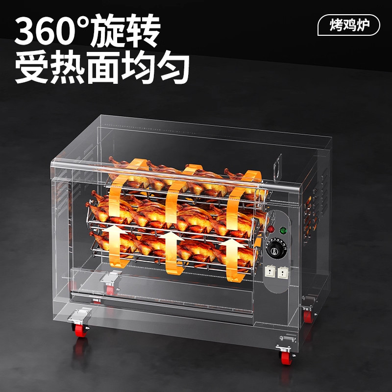 鼎百烤鸡炉商用多功能大容量高温烤鸭炉全自动旋转餐厅酒店电烤炉 - 图1