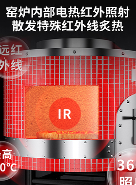 鼎百商用披萨电窑炉大型耐火高温