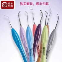 Dental equipment Finland original Imported LM Resin Filling LM Scoop Spoons Spoons Spotting Tool LM Tooth Enamel Chisel