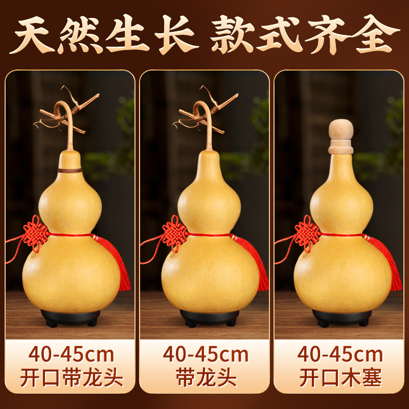 天然葫芦摆件挂件高40-45厘米入户开口胡芦店铺客厅门文玩吉祥结