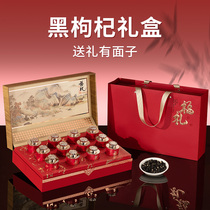 Black medlar gift box American ginseng small jar gift box tea year delivery New Year delivery New Years Spring Festival gift gift-giving elders Genesis