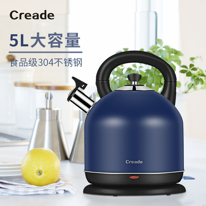creade电不锈钢大容量家用电水壶 creade电热水壶