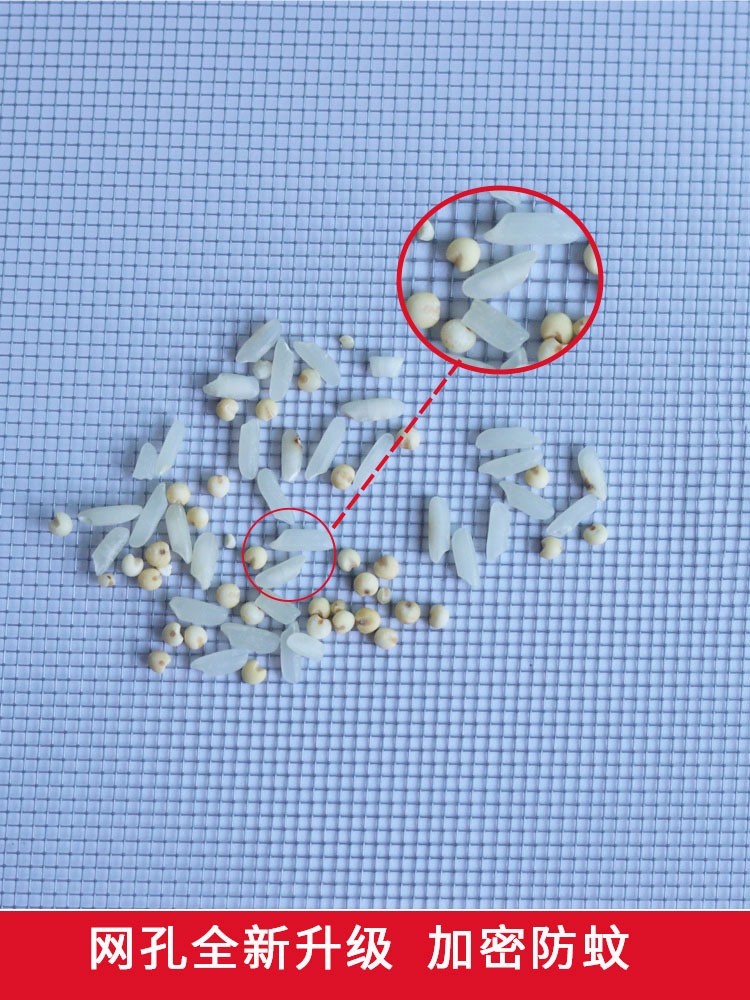 纱窗网PP纳米自装窗户防蚊纱窗纱网家用换防尘网沙窗防虫网布自粘-图1