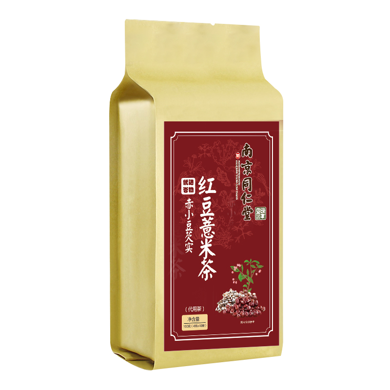 南京同仁堂红豆薏米非祛濕茶排去毒素体内调理身体濕气养生花茶ZQ