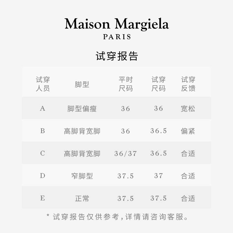 MaisonMargiela马吉拉Tabi分趾破镜系列银芭蕾鞋子平底单鞋皮鞋,淘宝优惠券,粉丝福利购,淘宝优惠卷