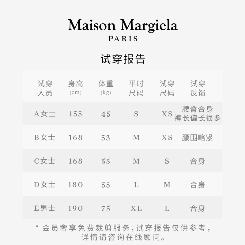 [会员95折]MaisonMargiela马吉拉刀割阔腿牛仔裤子明星同款 - 图3