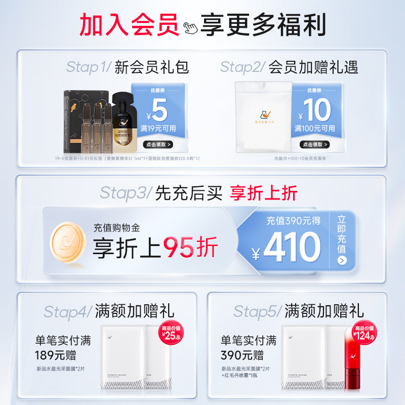 菜鸟和配方师姜黄素强韧痘肌乳液 菜鸟和配方师乳液/面霜