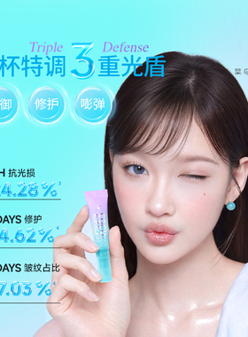 【双11狂欢】菜鸟和配方师椰椰爆珠唇部美容液紧致抗皱保湿滋润
