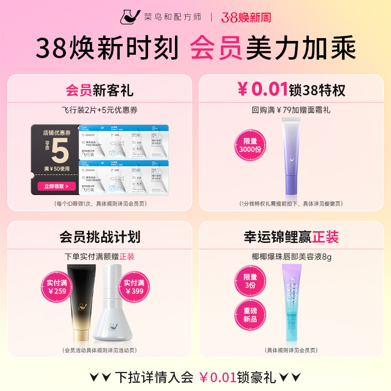 【双11现货】菜鸟和配方师蓝铜肽祛痘凝胶二代修护舒缓控痘抑痘