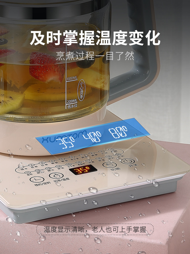 萱桐温控预约显示温度全自动养生壶 xumtom养生壶/煎药壶
