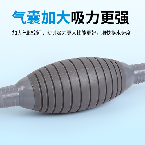 鱼缸换水器神器虹吸换水管清洁洗沙清理鱼粪抽水清洗砂吸水器手动 - 图2