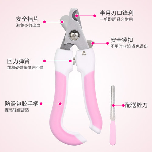 宠物狗狗指甲剪狗指甲钳猫咪用指甲剪专用指甲刀磨甲器泰迪用品 - 图0