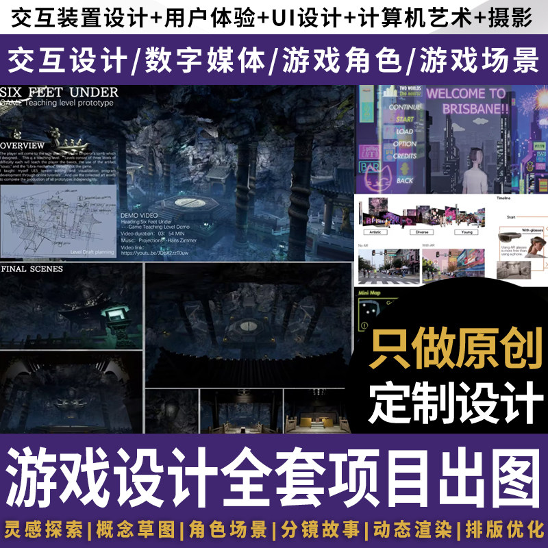 图2
