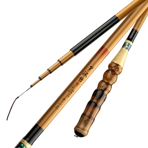 Luohan Bamboo Fish Stder Std