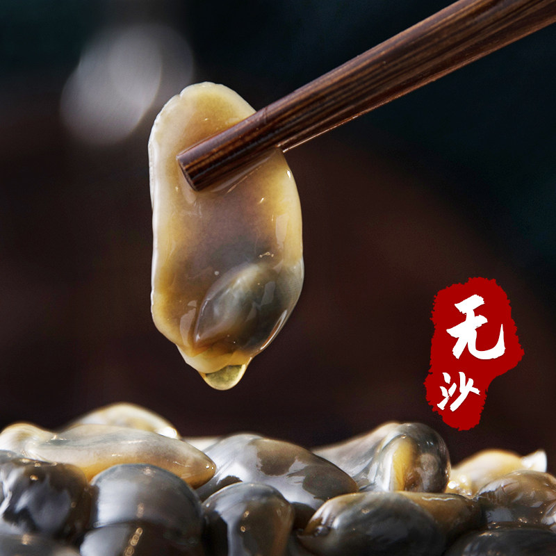 舟山即食8a香辣罐装新鲜特大黄泥螺 鲜喜利泥螺