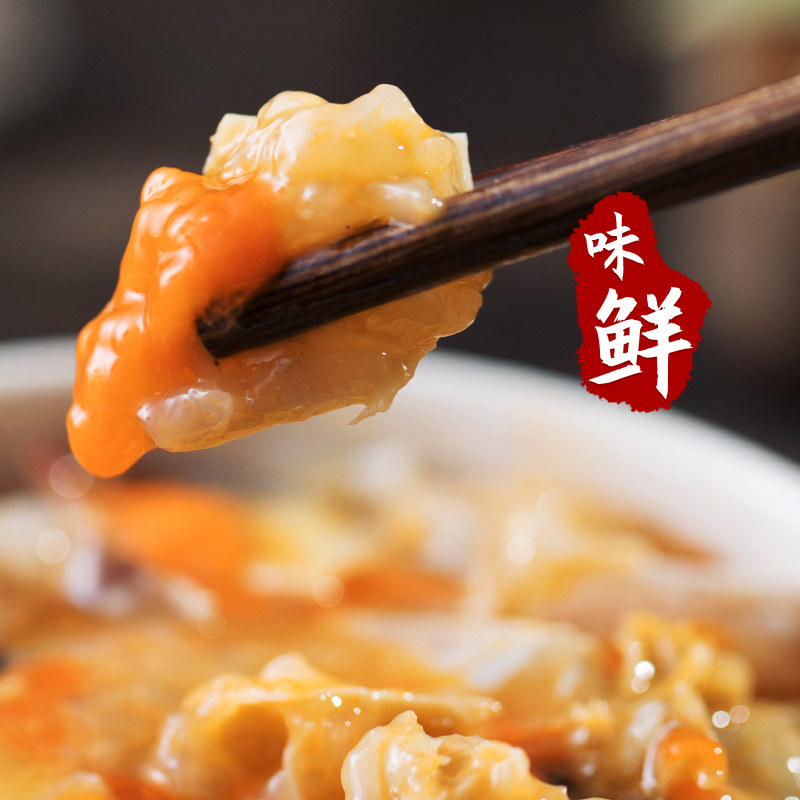 即食红膏宁波舟山罐装醉梭子蟹蟹糊 鲜喜利蟹类制品