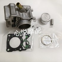 Apply BrestonBlue Card BL150T-D Brestun extreme daylight ADV150 Water cooling jacket cylinder cylinder cylinder piston ring