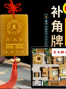 福雅禄黄玉补角客厅玄关摆件