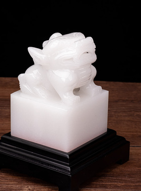 福雅禄天然玉石貔貅玉玺官印商铺