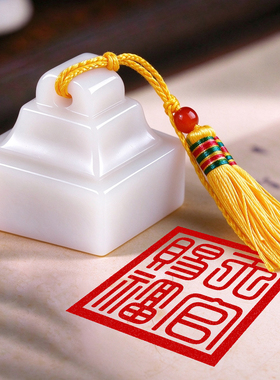 天然白玉石风水招财镇宅印章摆件