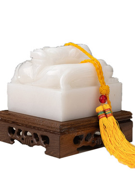 福雅禄阿富汗玉玉玺中式摆件