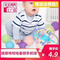 Newborn Baby Toy Baby Gooseware Grip Ball Massage Ball Hand Grip Ball Manhattan Puzzle 0-1-Year-Old 3 Grinders