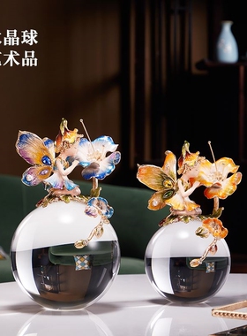 珐琅彩创意花仙子精灵水晶球魔法球女孩房间装饰家居装饰品小摆件