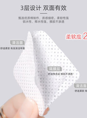 YREL中国卸甲棉魔力擦美甲工具