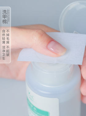 YREL中国卸甲棉美甲工具