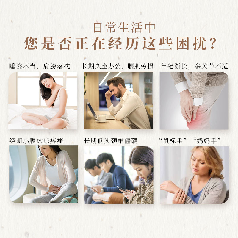 自发热艾灸贴颈椎贴暖贴腰椎肩颈膝盖艾草热敷贴官方旗舰店正品