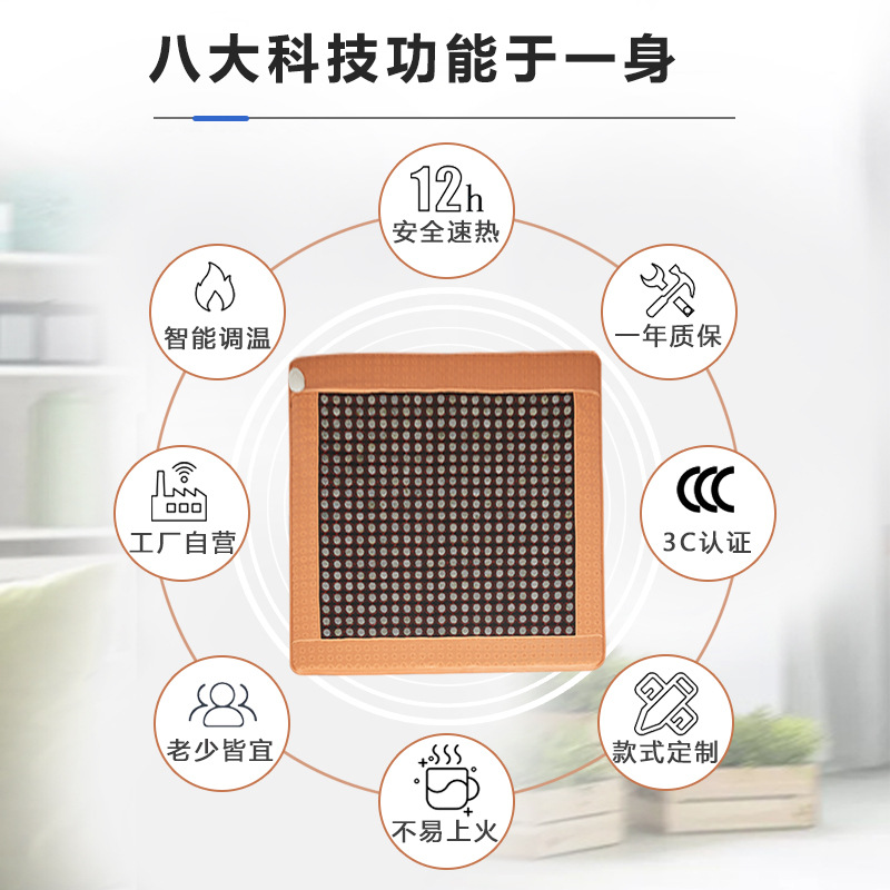 汗蒸理疗排酸减肥家用调温远红外线电加热托玛琳锗砭玉石美容床垫
