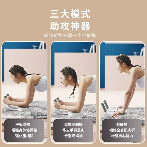 Универсальная вспомогательная опорная рама для тренировок, оборудование для спортзала, налокотники, домашнее оборудование