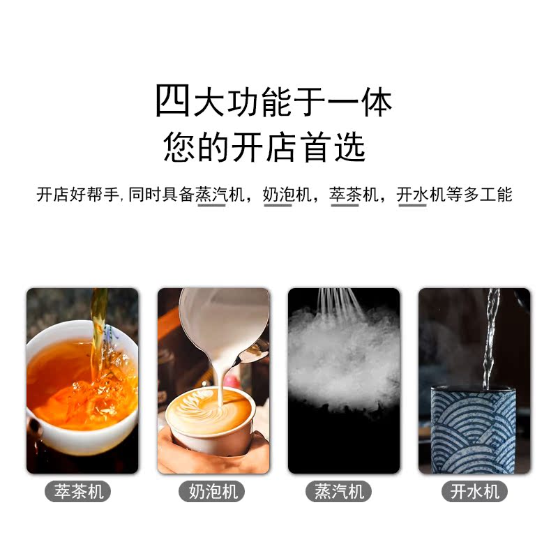 RZ蒸汽机全自动蒸汽热开水打奶泡一体机饮料奶茶店专商用加热机器 - 图1