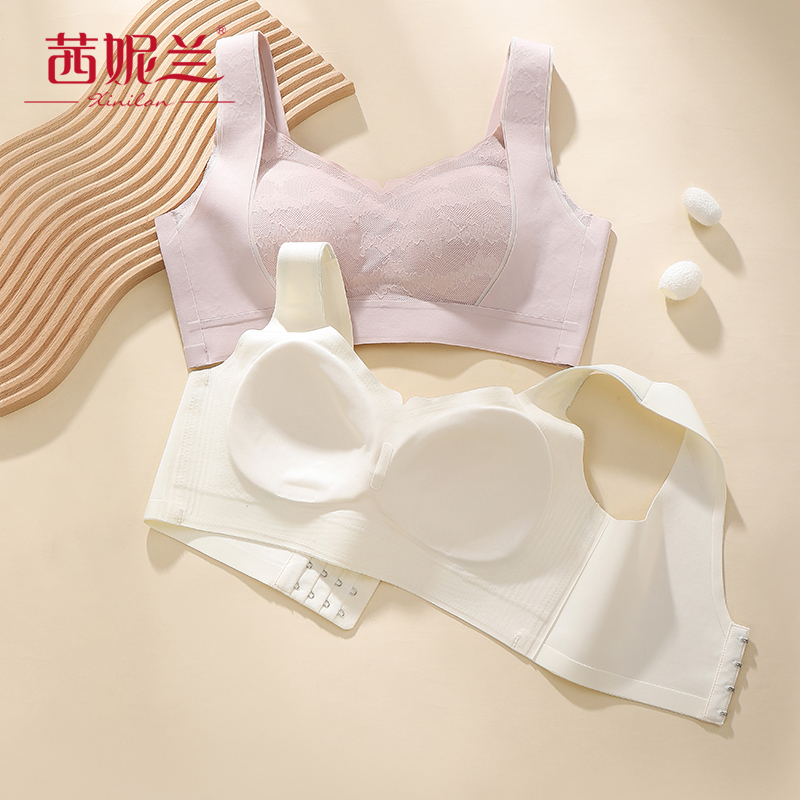 茜妮兰A07乳胶养护无痕内衣女透气薄款聚拢收副乳防下垂运动文胸 - 图1