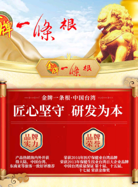 强力双株按摩膏官方正品