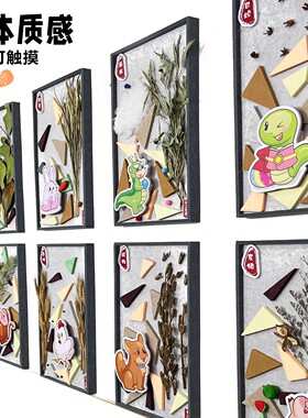 幼儿园环创十二生肖主题墙