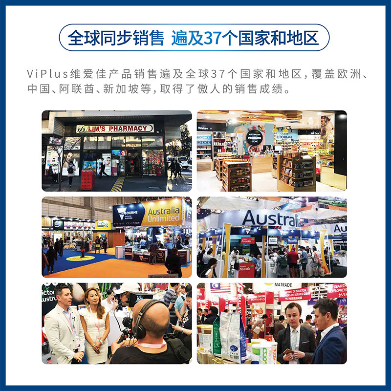 澳洲进口viplus维爱佳成人高钙奶粉 VIPLUS海外成人奶粉