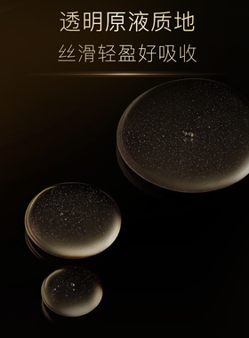 医研级别！厚表皮玛莉格青春精华