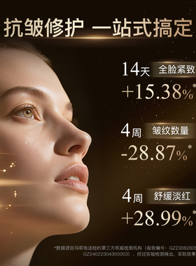 玛莉格抗皱面霜淡纹紧致敏肌修护