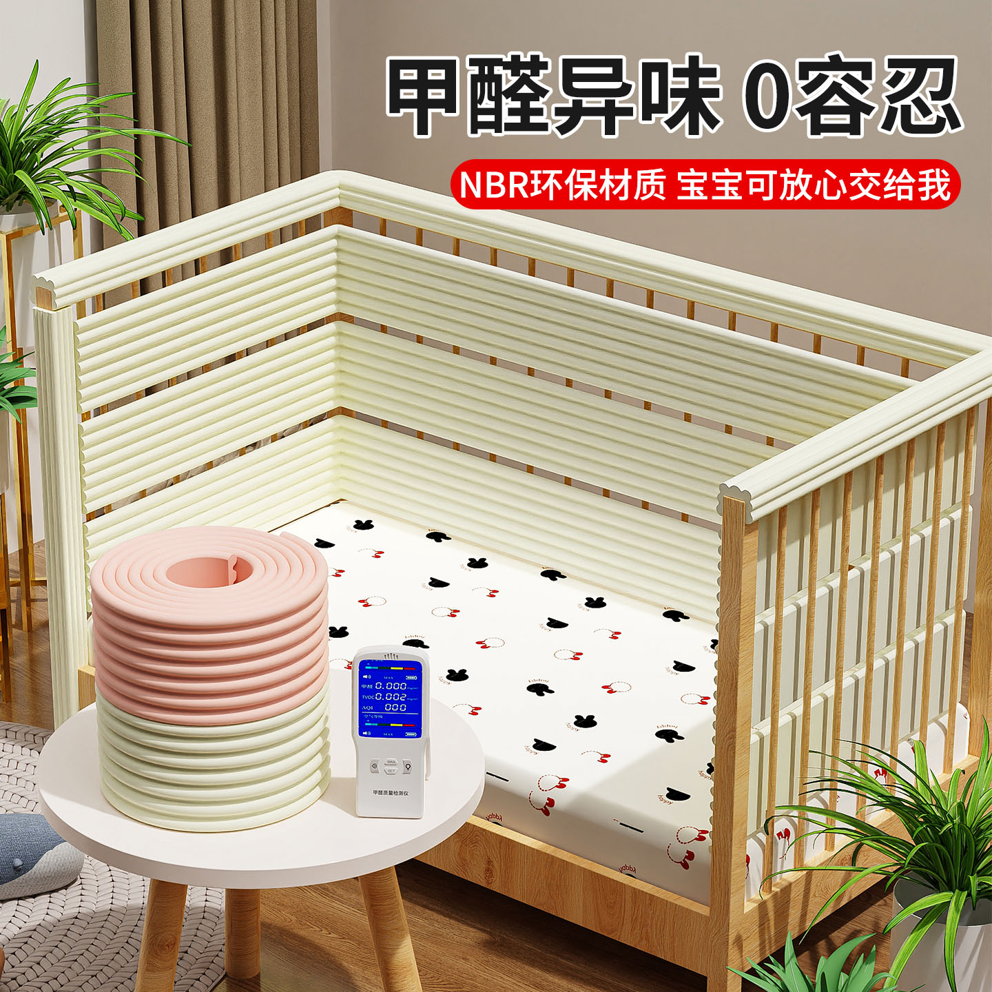 婴儿床围婴儿床围栏软包拼接床围挡防撞床围一片式挡布床头宝宝垫 - 图0