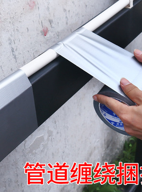空调铜管遮挡装饰美化