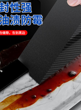 【碳纤维】厨房美缝贴灶台防霉防油防污洗菜池边缘贴密封条水槽贴