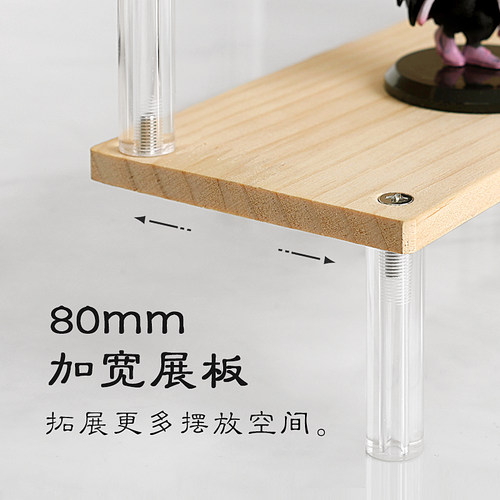 木质手办盲盒收纳展示架亚克力阶梯置物架泡泡马特化妆品陈列台 - 图2