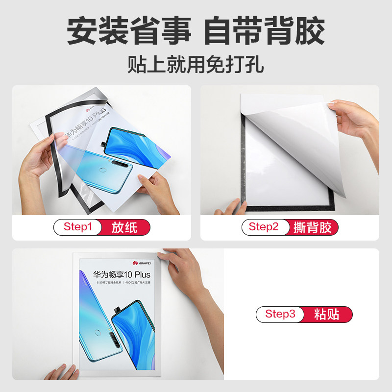 磁吸海报框电梯广告框a4展示框磁性贴相框挂墙免打孔墙贴画框装裱,淘宝优惠券,粉丝福利购,淘宝优惠卷